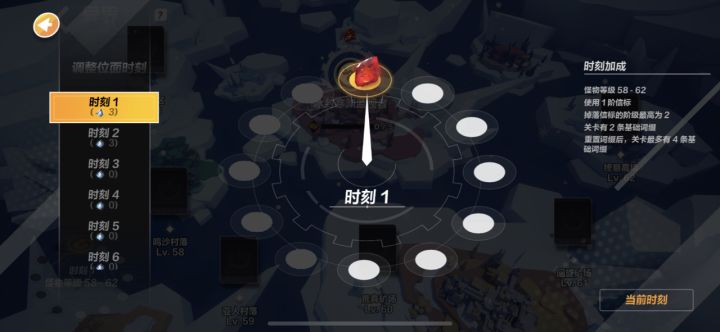 请问，主线到这里怎么进，也没有使用信标的按键啊截图