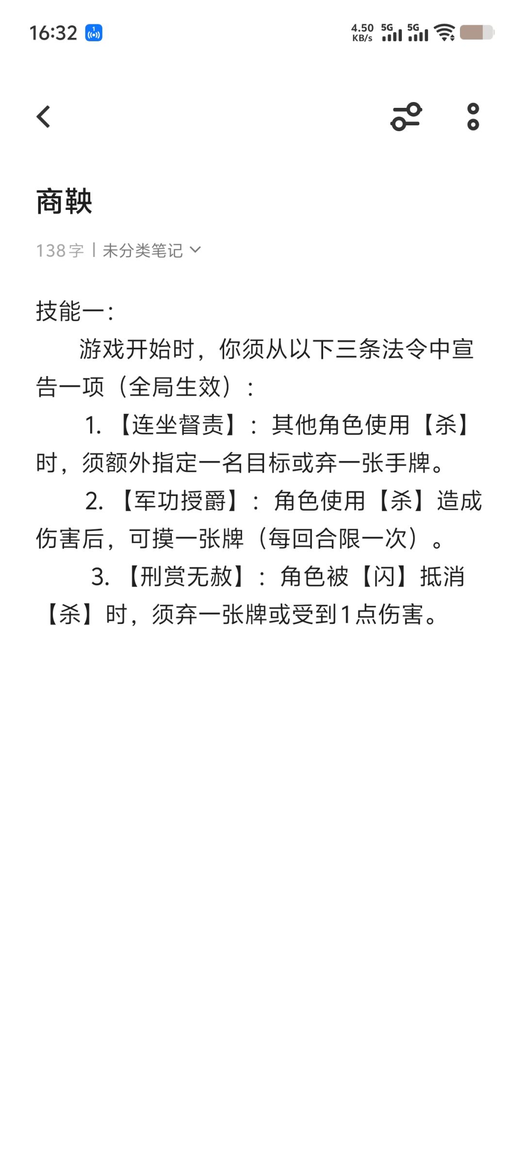 大家看看这个设计行不行😭 1