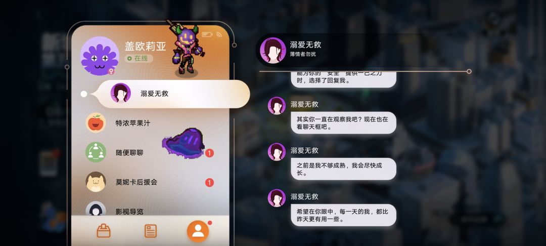 这弹消息弹的跟个zhzh一样 1