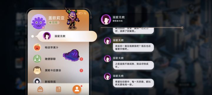 这弹消息弹的跟个zhzh一样截图