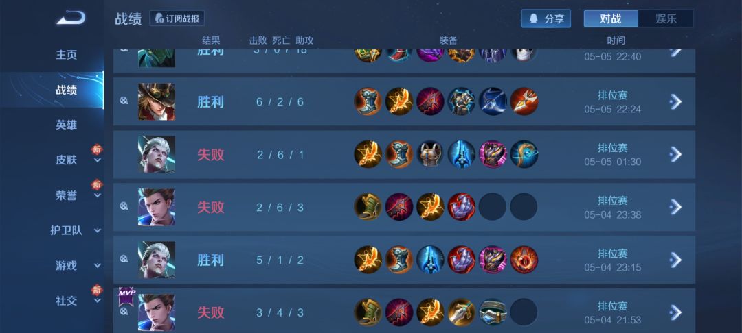 人才王者 3