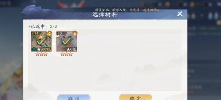 土星璇进化之我吃我自己截图