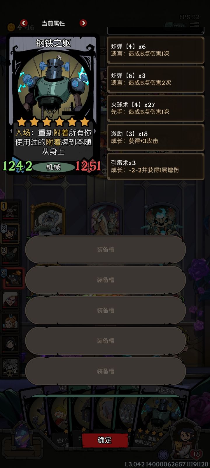 根本花不完,还打了一次咒术上限截图