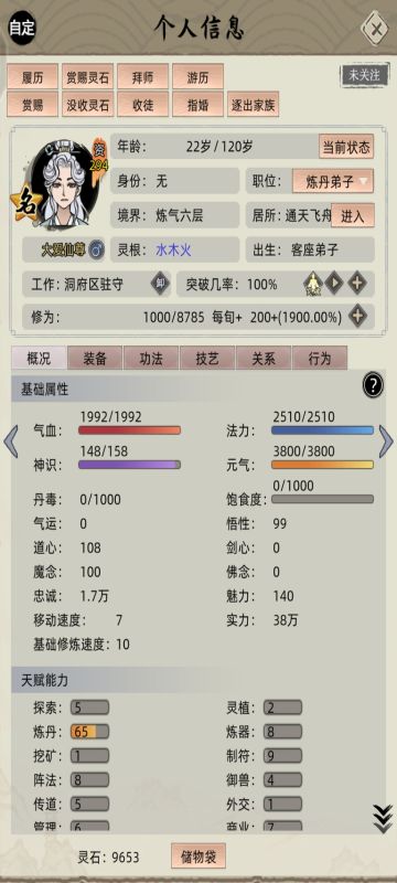 UI颜色未动，分辨率已更新