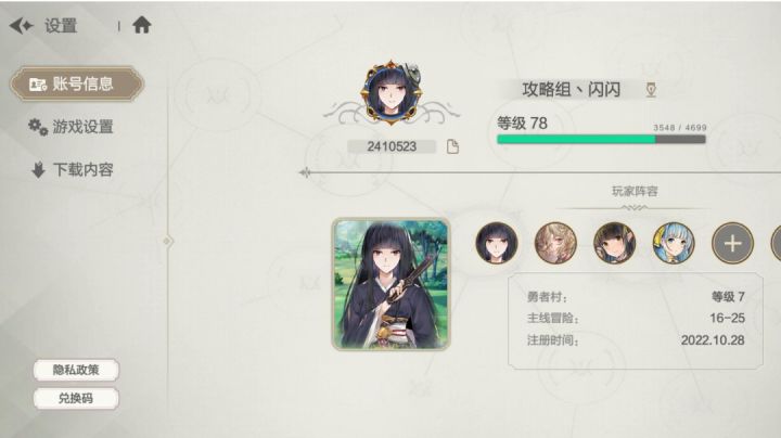 懂得都懂 累了 毁灭吧【进来看看吧】截图
