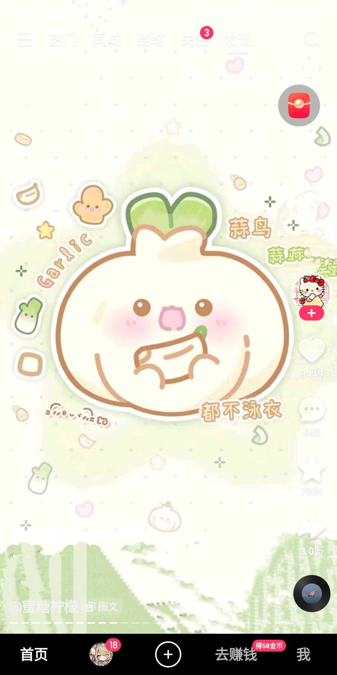 该换壁纸了哟 2