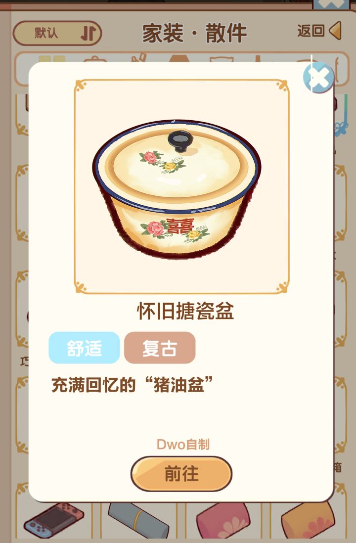 【怀旧系列|我的休闲时光|自制】截图