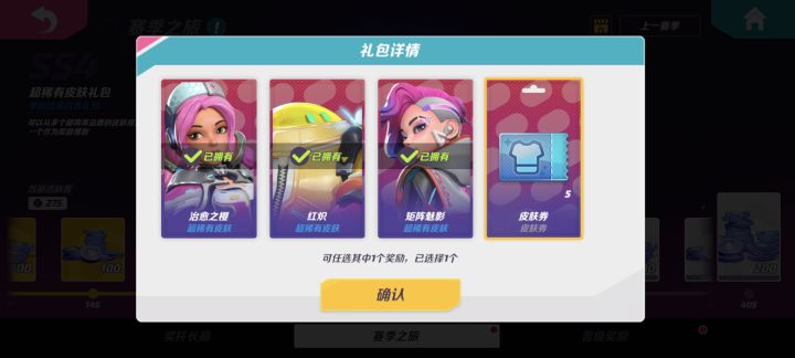 屁用没有截图