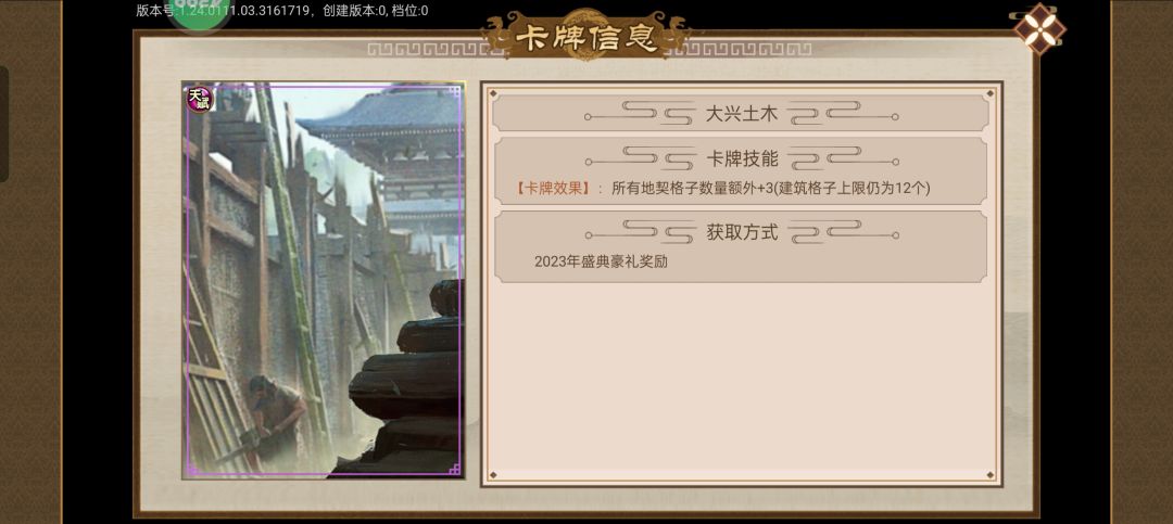 还差50+就能拿绝品令了请问这张天赋怎么样 1