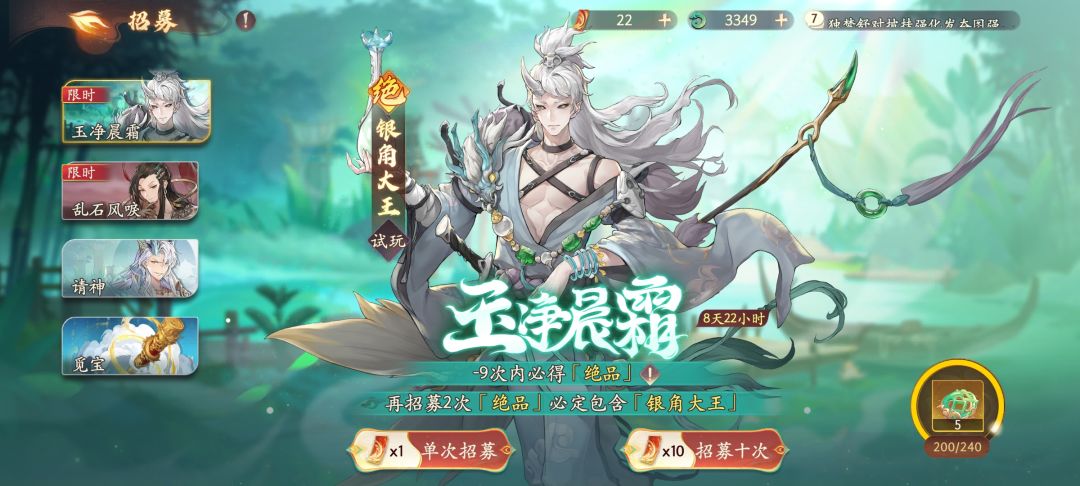 抽卡 快修复吧 1