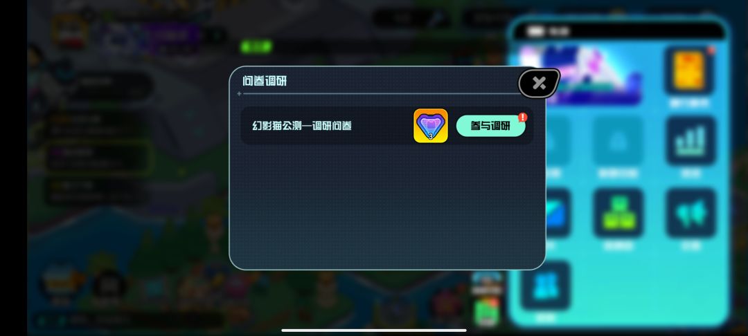 ? 2