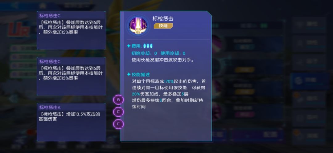 相同插件,概率,效果都叠加吗? 1