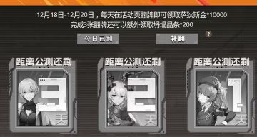 总结一下目前的预热福利活动