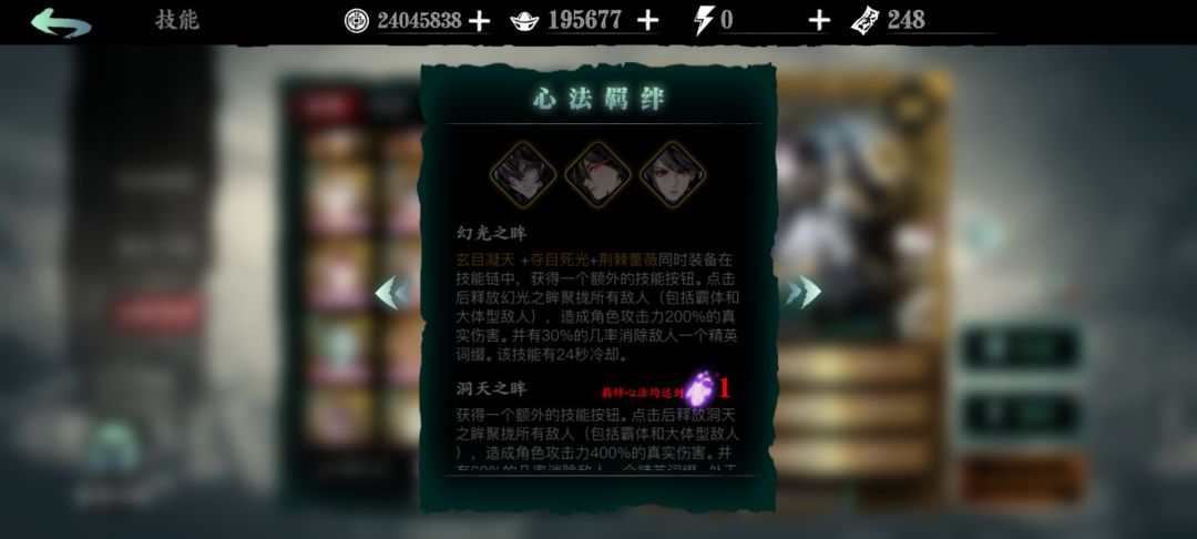 打不过新副本试炼的看过来 7