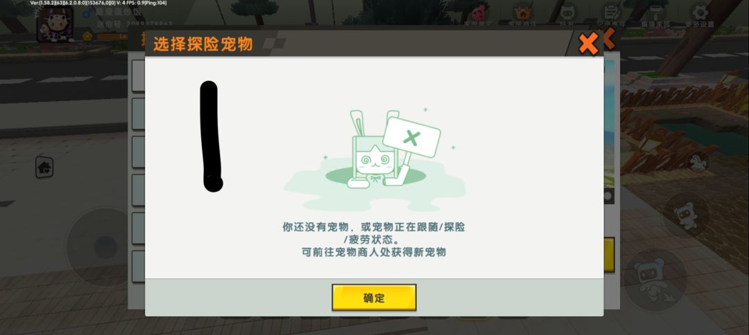 发现了一个小小问题所在 1