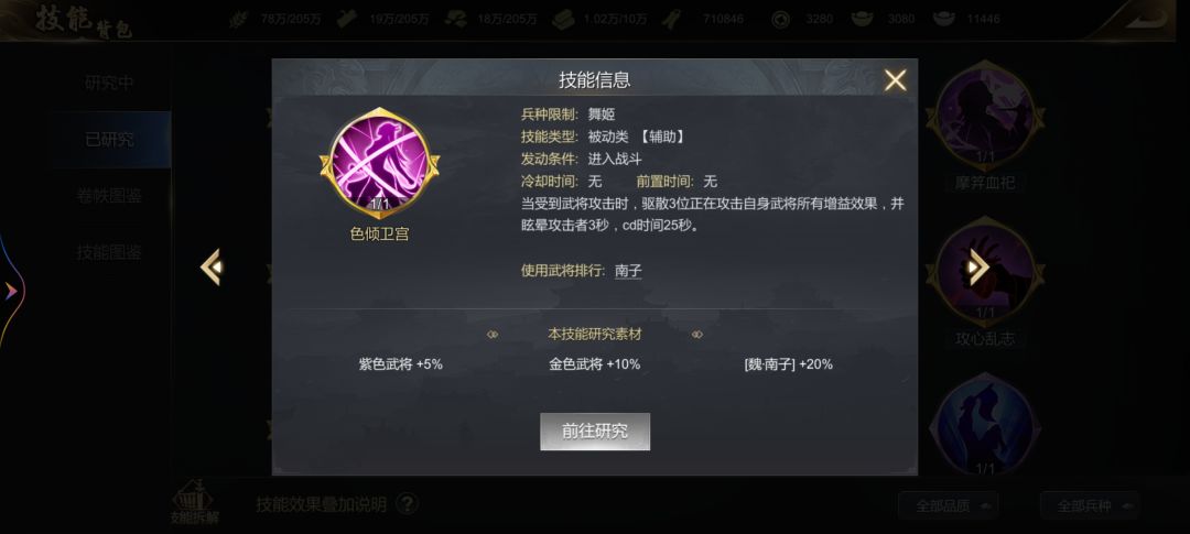 策划是会玩的 1