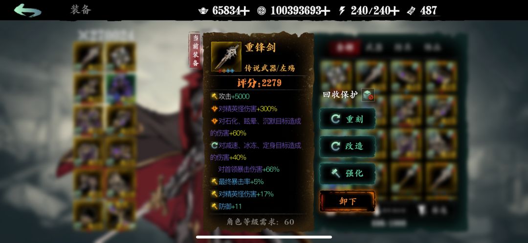 这主武器我都打了好几个月了也不见好坯子 1