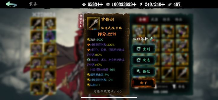 这主武器我都打了好几个月了也不见好坯子截图