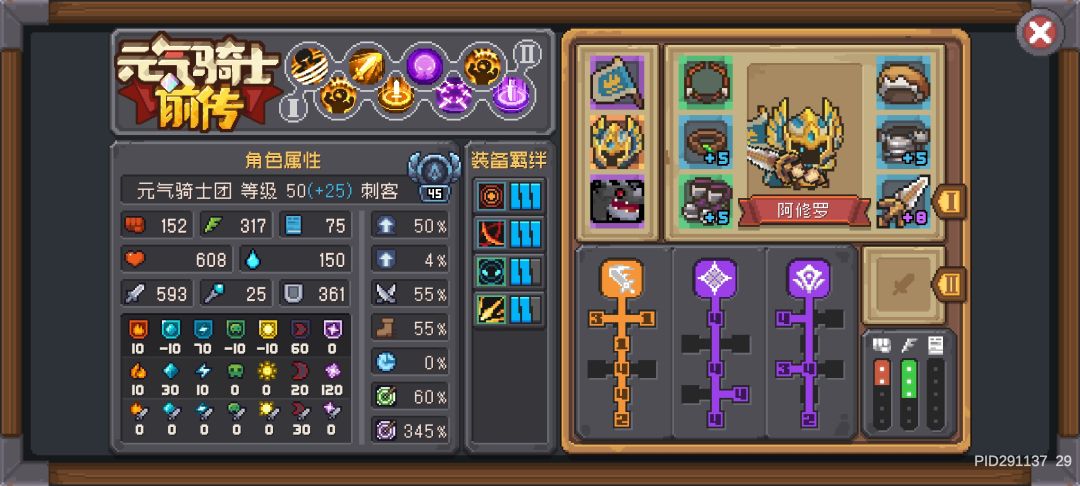 t0刺客当之无愧 1