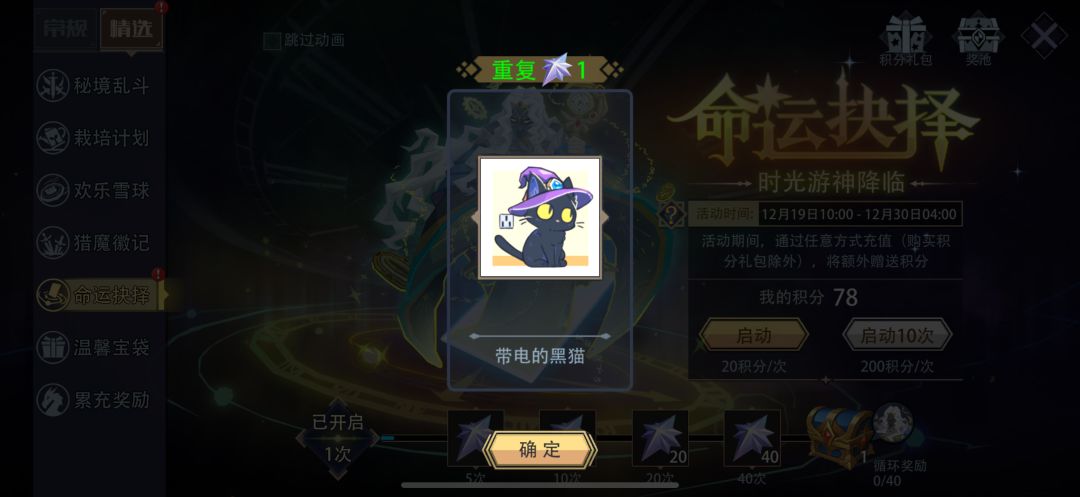 这抽奖真是🤮 1