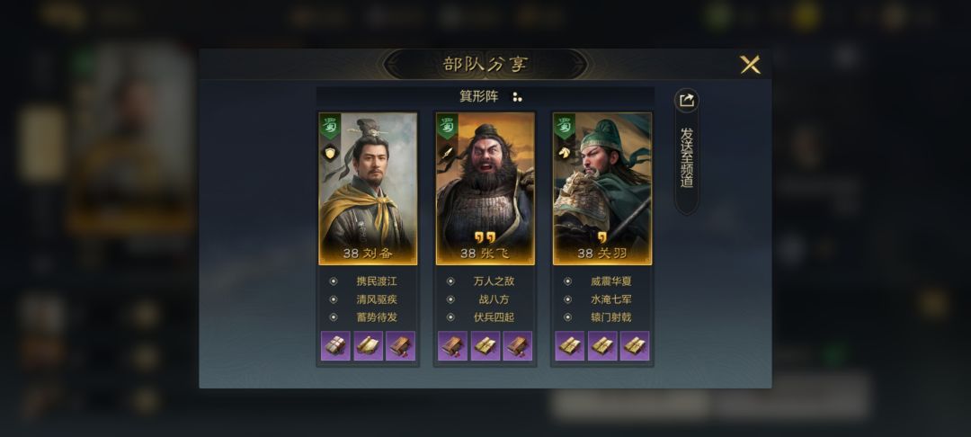 S1多队共存搭配 2