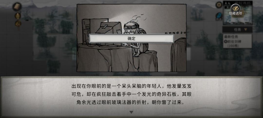 我直呼好家伙! 1
