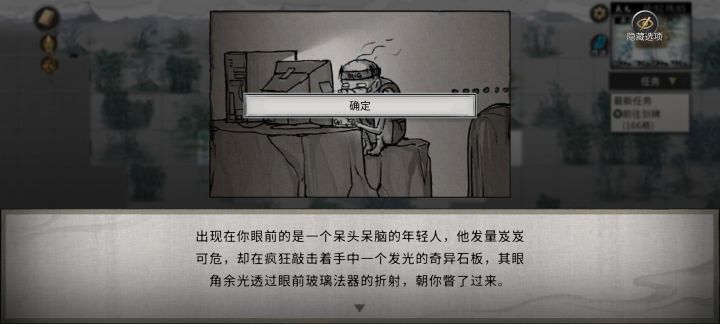 我直呼好家伙!截图