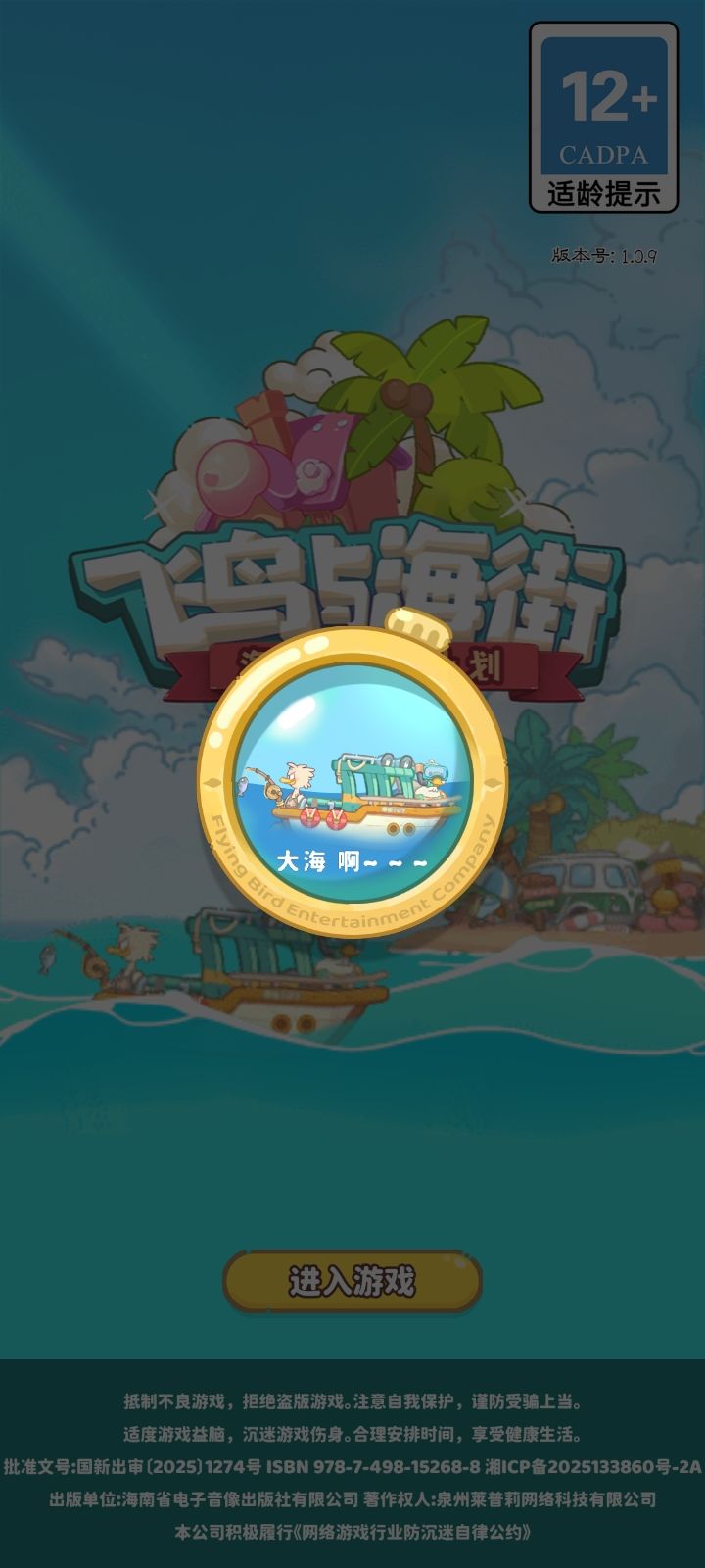 如图 2