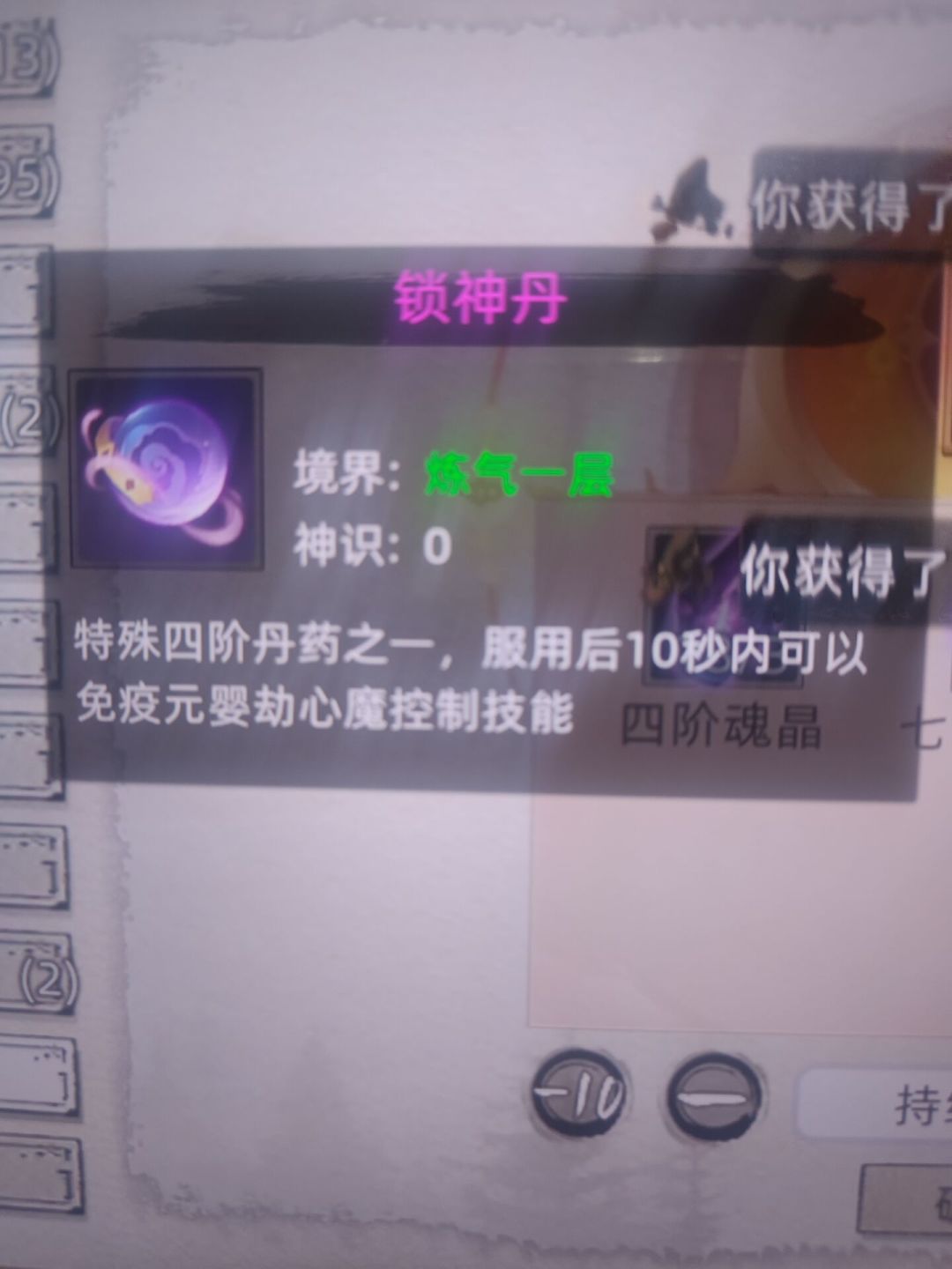 兄弟们避雷,别学黄庭了 2