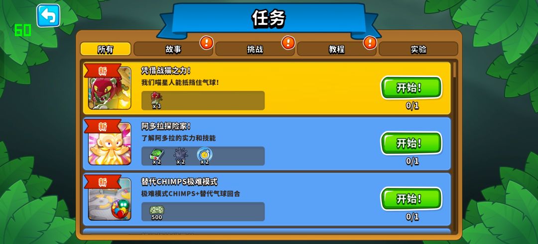 我先品鉴 3