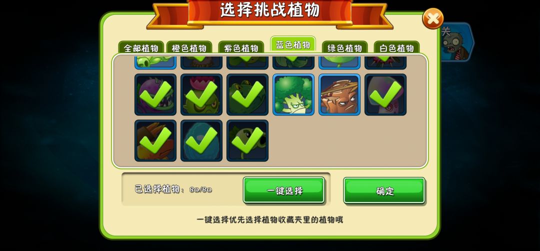 宇宙蘑菇不让用吗? 1