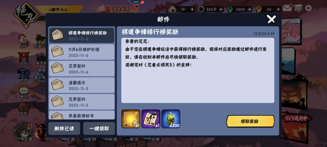 很有意思的下棋活动 2