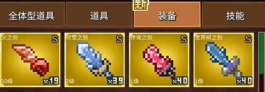 所以说各种仓库几十个，传说剑在哪里？ 2