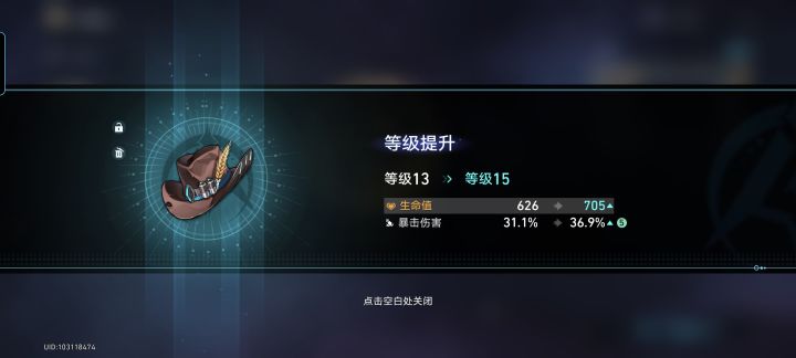 也算是极品？截图