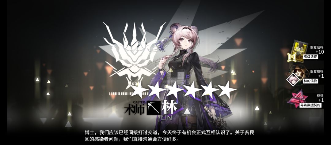 蛇窝出来掉鼠窝了? 1