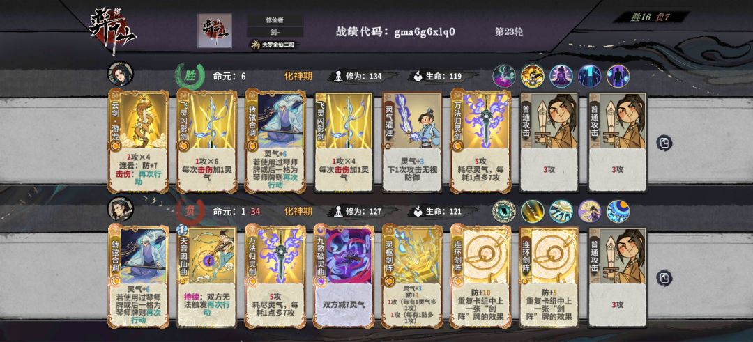 动态图片 6