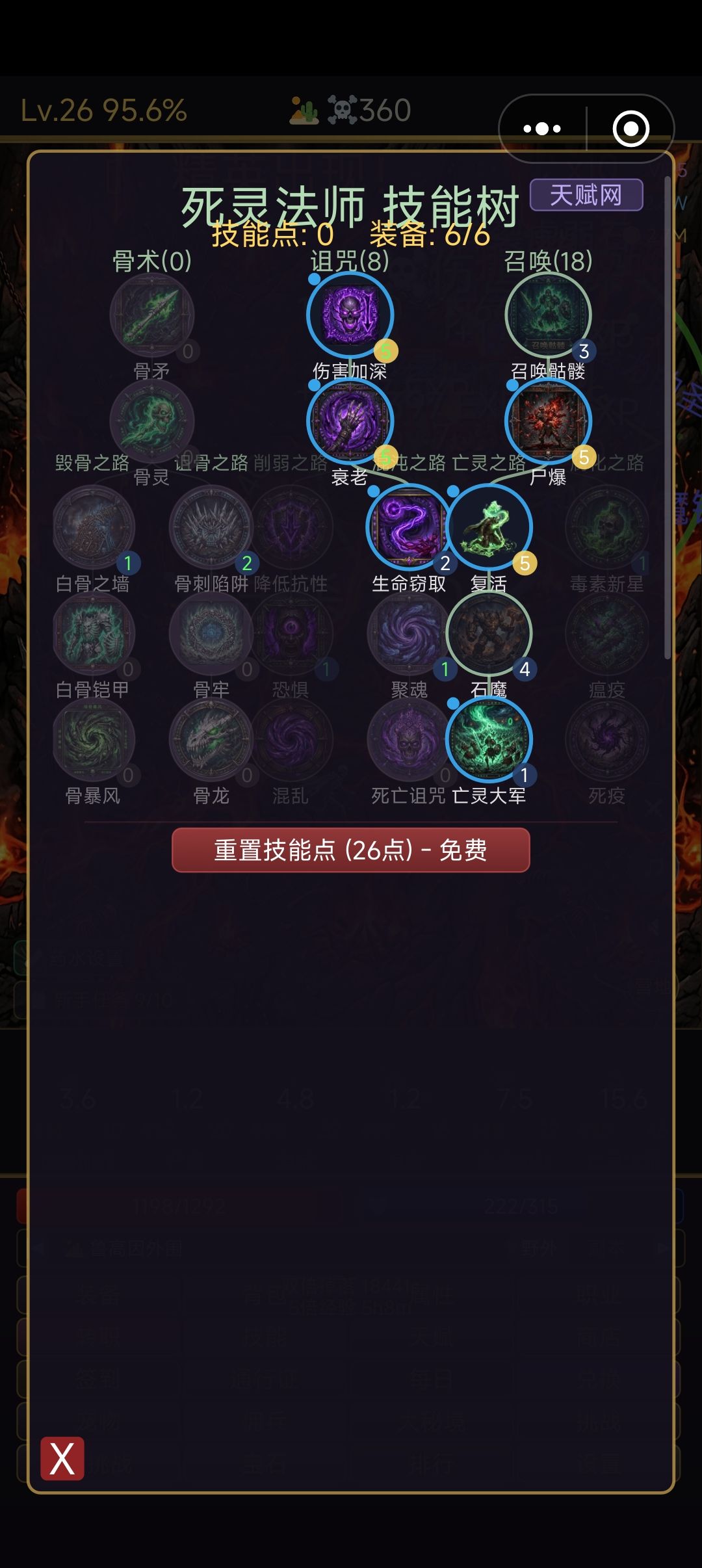 嗯！九九成暗黑味儿，值得好评 2
