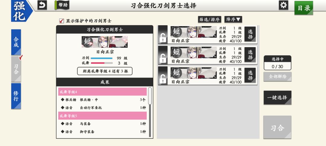 南瓜总记录 18