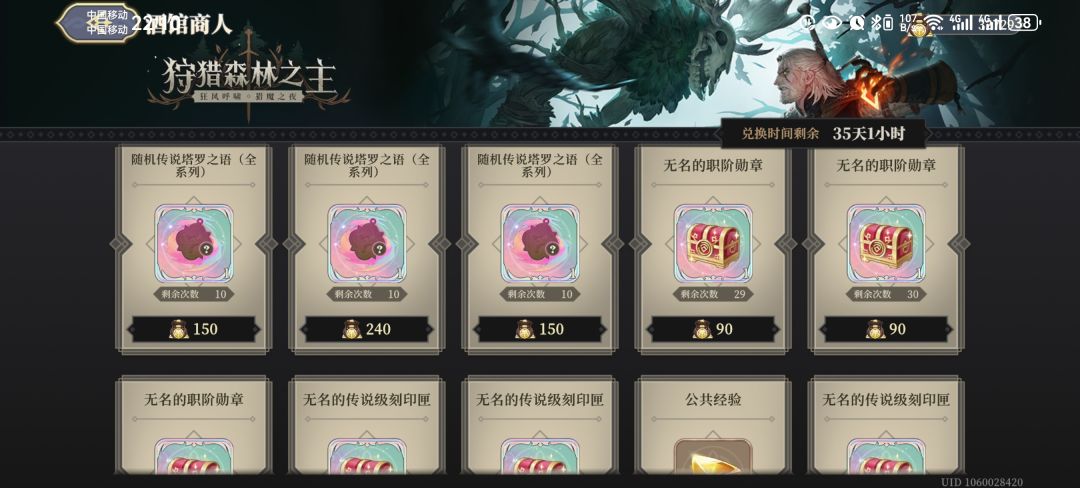 如图 3