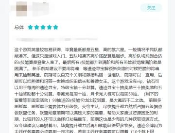 【福利活动】战场体验升级季，竖屏版惊喜上线，参与评测解锁豪华键盘外设！