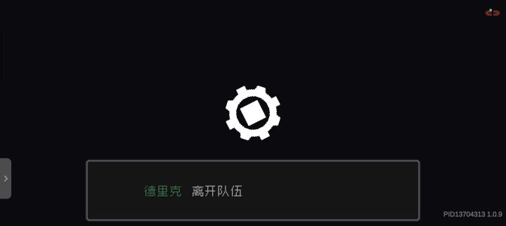 直接一直转圈,也不提示了截图