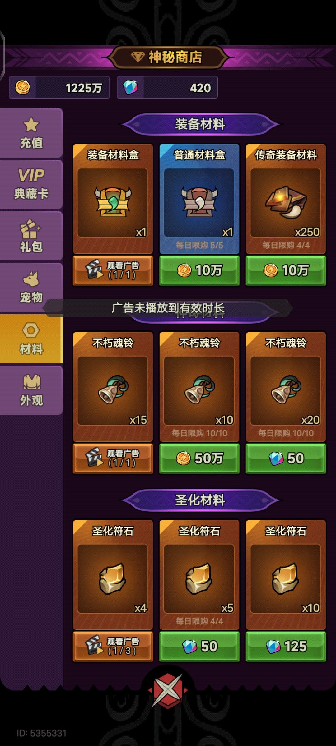动态图片 6