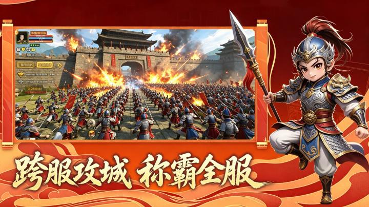 贰点零江湖官网颜夕手游 修炼关卡、恶魔广场与南明湖的收益排序截图