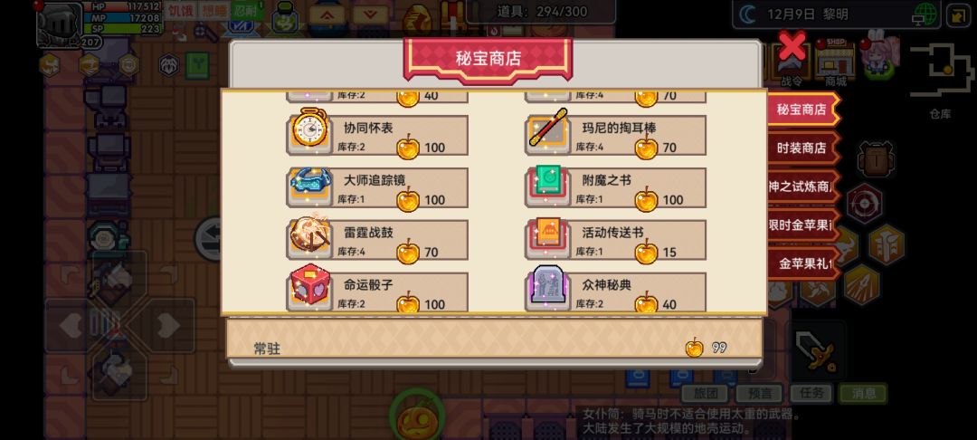 萌新求助 1