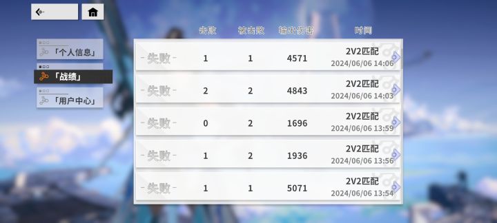 蓓尔塔改了吗?截图