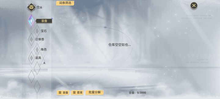 删号一念起，顿觉天地宽截图
