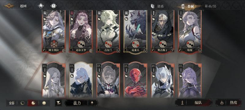 给制作组点个赞 3