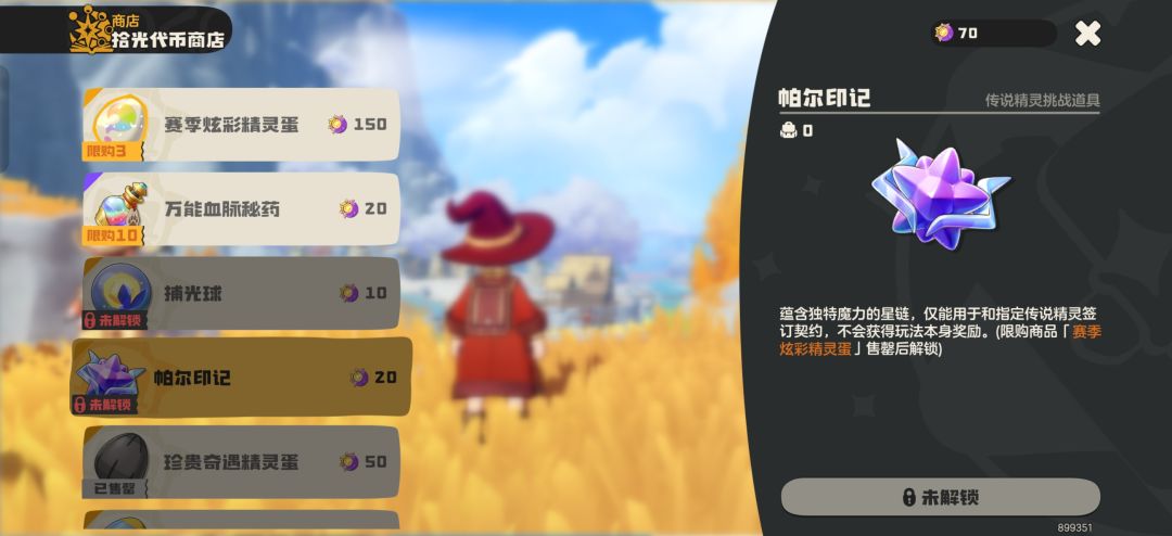 全换钥匙了 1