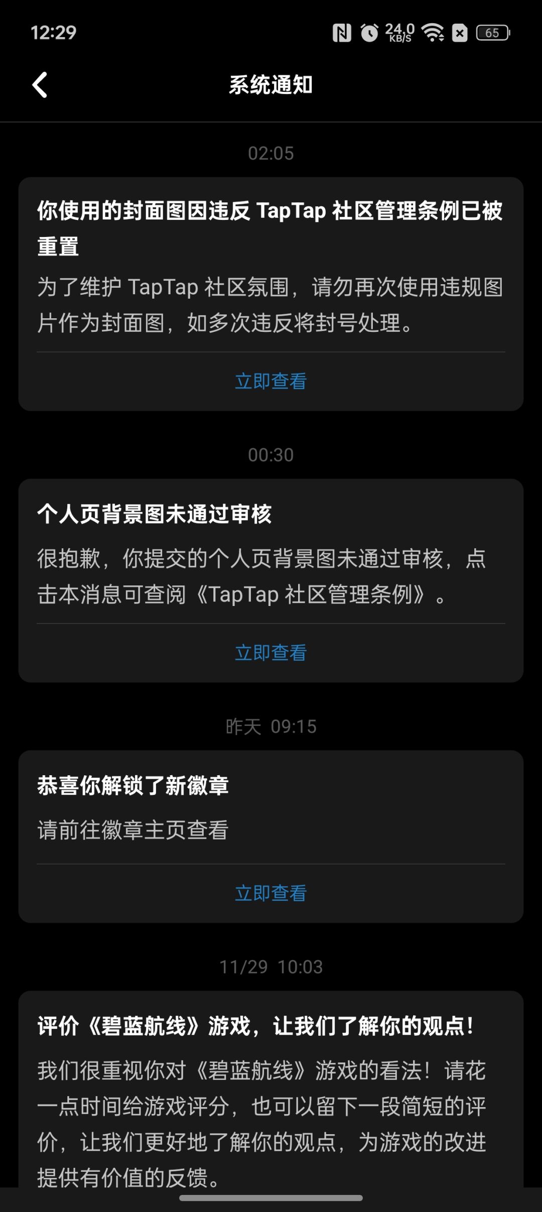 动态图片 1