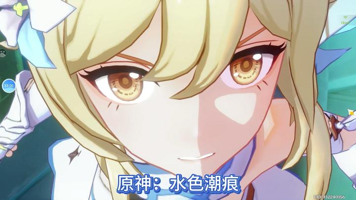 原神:水色潮痕截图